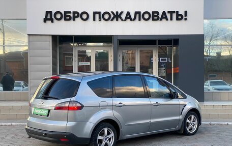 Ford S-MAX I, 2007 год, 649 000 рублей, 7 фотография