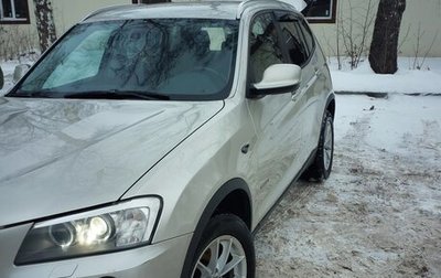 BMW X3, 2013 год, 1 650 000 рублей, 1 фотография