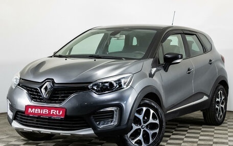 Renault Kaptur I рестайлинг, 2017 год, 2 378 300 рублей, 1 фотография