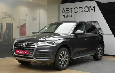 Audi Q5, 2017 год, 2 780 000 рублей, 1 фотография