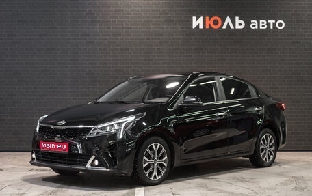 KIA Rio IV, 2020 год, 2 200 000 рублей, 1 фотография