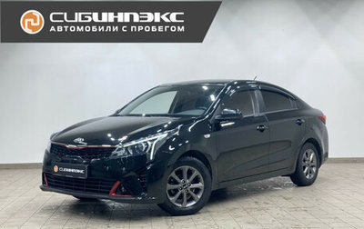 KIA Rio IV, 2021 год, 1 735 000 рублей, 1 фотография