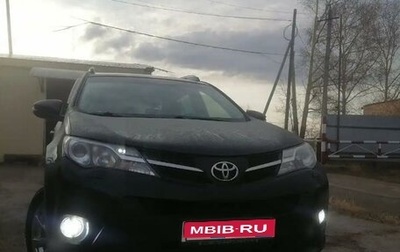 Toyota RAV4, 2013 год, 2 150 000 рублей, 1 фотография