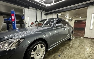 Mercedes-Benz S-Класс, 2006 год, 4 750 000 рублей, 1 фотография