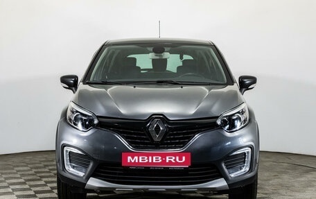 Renault Kaptur I рестайлинг, 2017 год, 2 378 300 рублей, 2 фотография