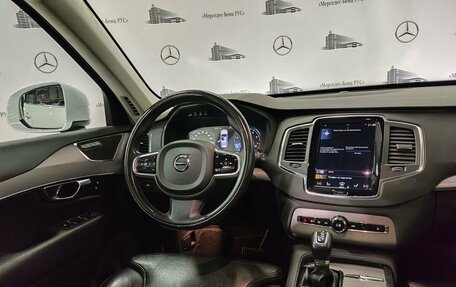 Volvo XC90 II рестайлинг, 2020 год, 5 935 000 рублей, 22 фотография