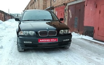 BMW 3 серия, 1999 год, 600 000 рублей, 1 фотография