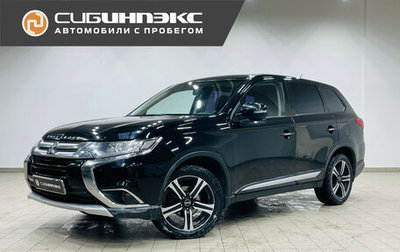 Mitsubishi Outlander III рестайлинг 3, 2015 год, 1 920 000 рублей, 1 фотография