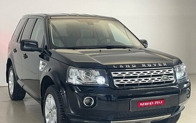 Land Rover Freelander II рестайлинг 2, 2014 год, 1 837 000 рублей, 1 фотография