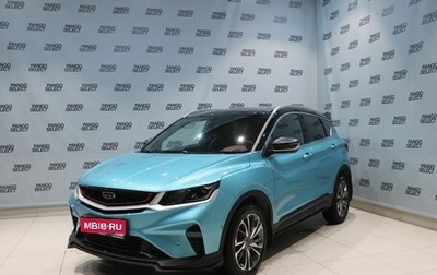 Geely Coolray I, 2023 год, 2 342 000 рублей, 1 фотография