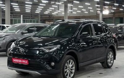 Toyota RAV4, 2016 год, 2 850 000 рублей, 1 фотография