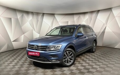 Volkswagen Tiguan II, 2019 год, 3 155 000 рублей, 1 фотография