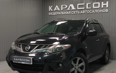 Nissan Murano, 2011 год, 1 290 000 рублей, 1 фотография