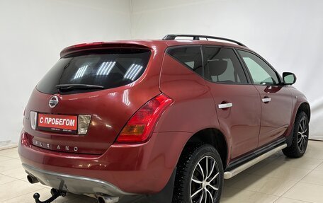 Nissan Murano, 2006 год, 741 000 рублей, 4 фотография