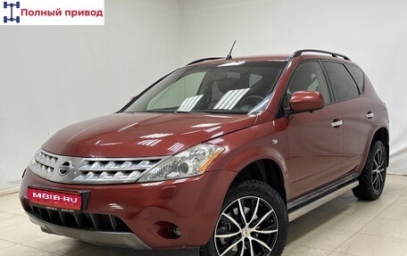 Nissan Murano, 2006 год, 741 000 рублей, 1 фотография