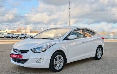 Hyundai Elantra V, 2013 год, 980 000 рублей, 1 фотография