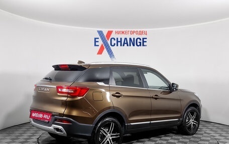 Lifan X70 I, 2018 год, 1 247 000 рублей, 4 фотография