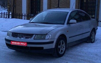 Volkswagen Passat B5+ рестайлинг, 1997 год, 280 000 рублей, 1 фотография