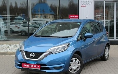 Nissan Note II рестайлинг, 2017 год, 1 075 000 рублей, 1 фотография