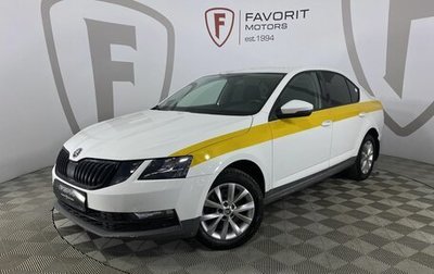 Skoda Octavia, 2017 год, 1 450 000 рублей, 1 фотография