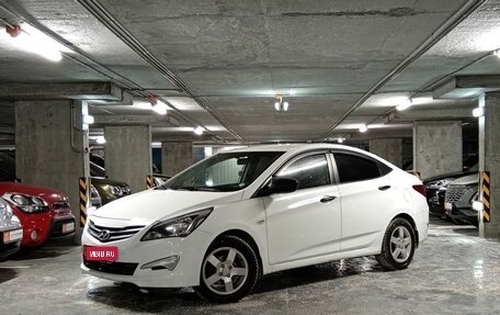 Hyundai Solaris II рестайлинг, 2015 год, 987 000 рублей, 1 фотография