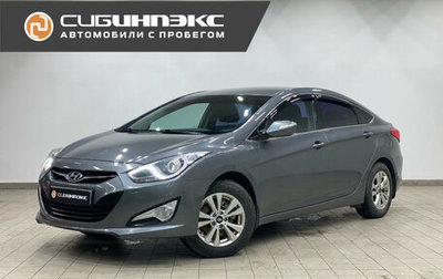 Hyundai i40 I рестайлинг, 2013 год, 1 050 000 рублей, 1 фотография