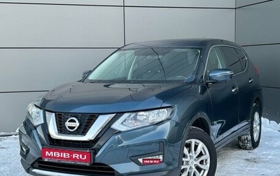 Nissan X-Trail, 2018 год, 2 249 000 рублей, 1 фотография