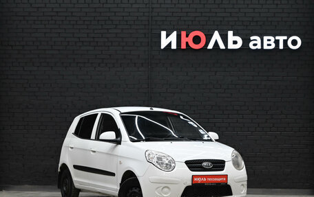 KIA Picanto I, 2009 год, 550 000 рублей, 4 фотография