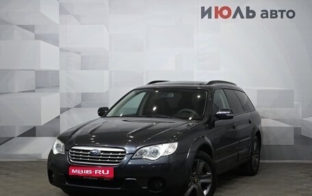 Subaru Outback III, 2007 год, 1 164 000 рублей, 1 фотография