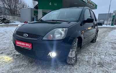 Ford Fiesta, 2007 год, 370 000 рублей, 1 фотография