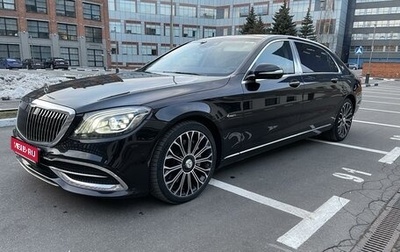 Mercedes-Benz S-Класс, 2019 год, 7 700 000 рублей, 1 фотография