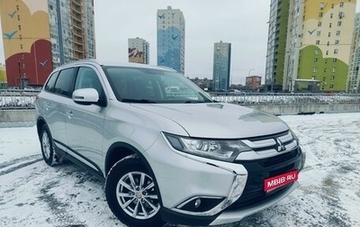 Mitsubishi Outlander III рестайлинг 3, 2017 год, 2 475 000 рублей, 1 фотография