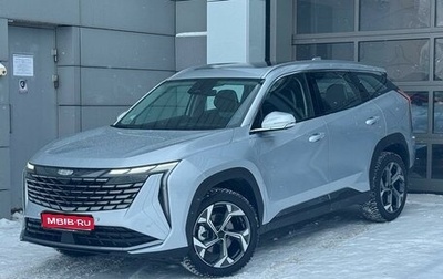 Geely Atlas, 2023 год, 3 000 000 рублей, 1 фотография