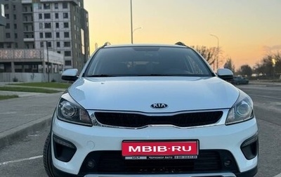 KIA Rio IV, 2020 год, 1 849 000 рублей, 1 фотография