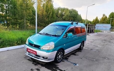 Nissan Serena II, 2001 год, 695 000 рублей, 1 фотография