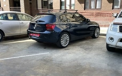 BMW 1 серия, 2013 год, 1 150 000 рублей, 1 фотография