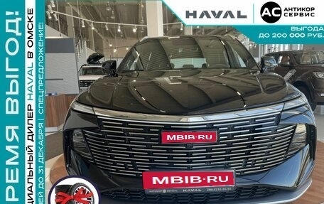 Haval F7, 2024 год, 2 699 000 рублей, 1 фотография