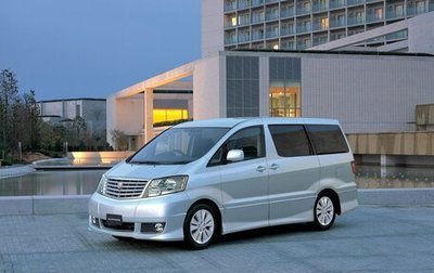 Toyota Alphard III, 2005 год, 1 750 000 рублей, 1 фотография