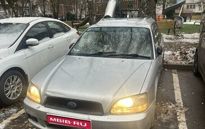 Subaru Legacy III, 2003 год, 365 000 рублей, 1 фотография