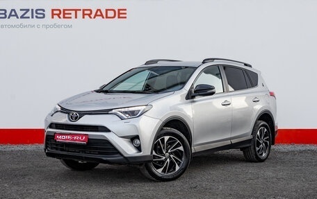 Toyota RAV4, 2018 год, 2 398 000 рублей, 1 фотография