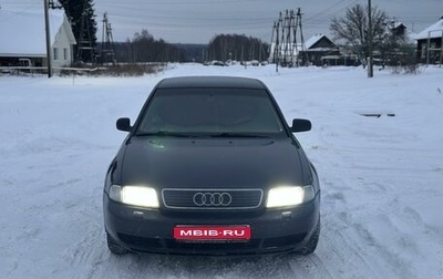 Audi A4, 1996 год, 250 000 рублей, 1 фотография