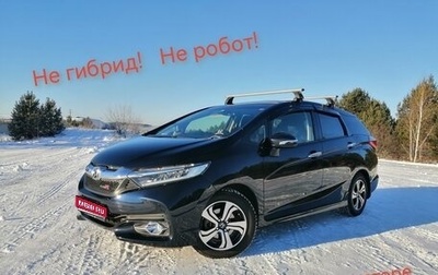 Honda Shuttle II, 2016 год, 1 590 000 рублей, 1 фотография