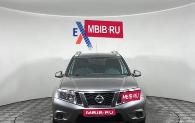 Nissan Terrano III, 2018 год, 1 539 000 рублей, 1 фотография