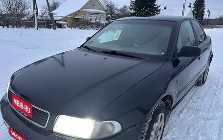 Audi A4, 1996 год, 250 000 рублей, 8 фотография