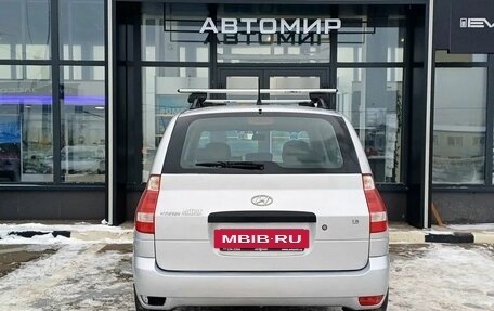 Hyundai Matrix I рестайлинг, 2009 год, 681 000 рублей, 5 фотография