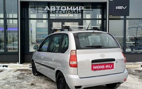 Hyundai Matrix I рестайлинг, 2009 год, 681 000 рублей, 6 фотография