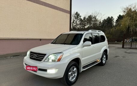 Lexus GX I, 2005 год, 2 550 000 рублей, 1 фотография