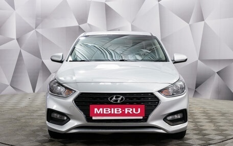 Hyundai Solaris II рестайлинг, 2017 год, 1 399 000 рублей, 8 фотография