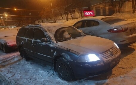 Volkswagen Passat B5+ рестайлинг, 2001 год, 260 000 рублей, 1 фотография