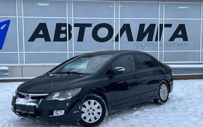 Honda Civic VIII, 2008 год, 631 000 рублей, 1 фотография